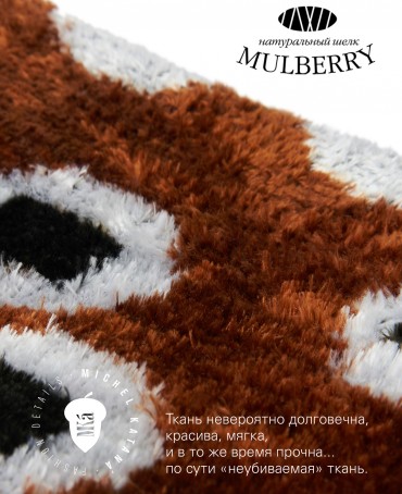 Шелковый (Бахмаль) Клатч-конверт-папка-косметичка VIRENT PARDUS (Цветущий леопард") THINY_VIRENT PARDUS